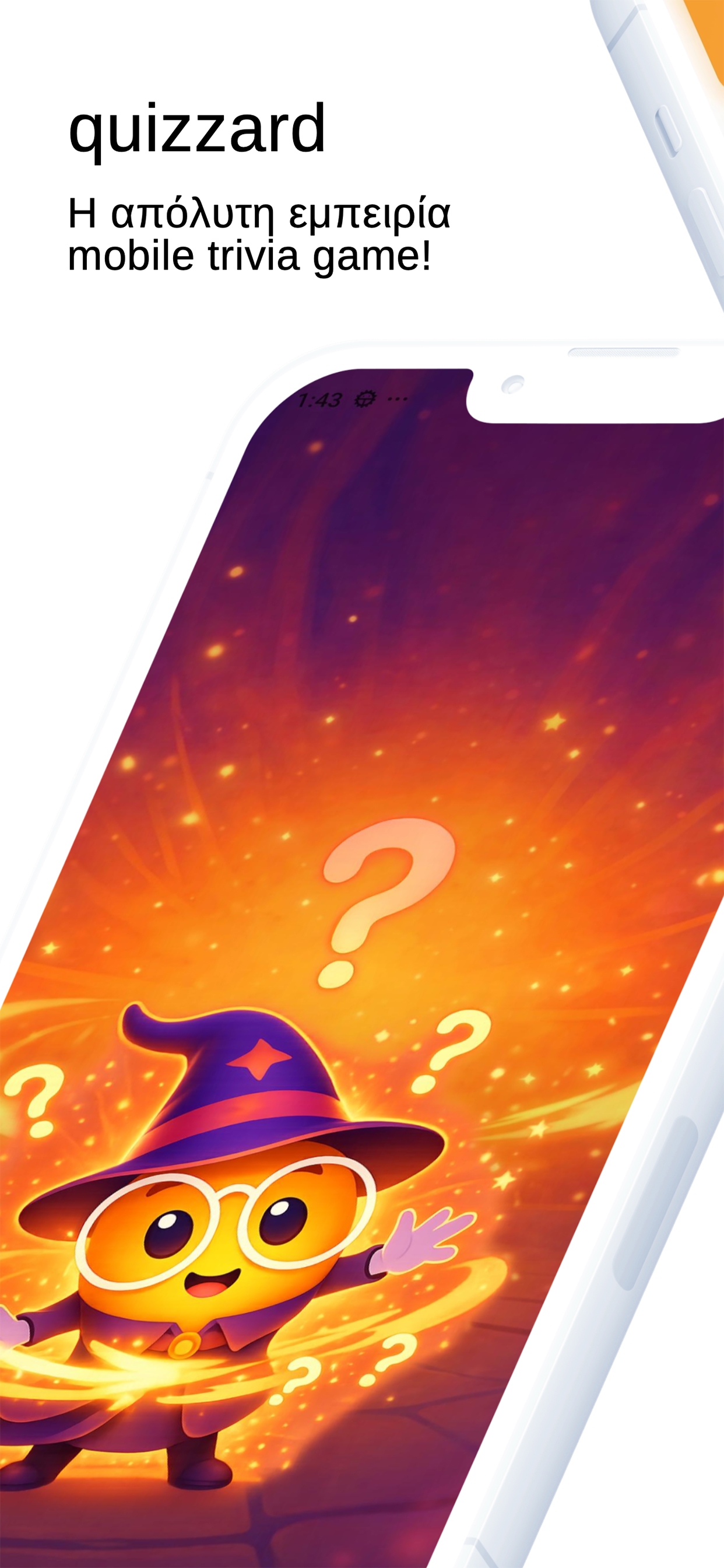 Quizzard Game Screenshot - Main Menu Interface