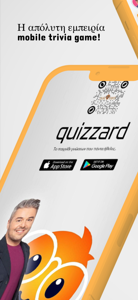 Quizzard Game Screenshot - Main Menu Interface