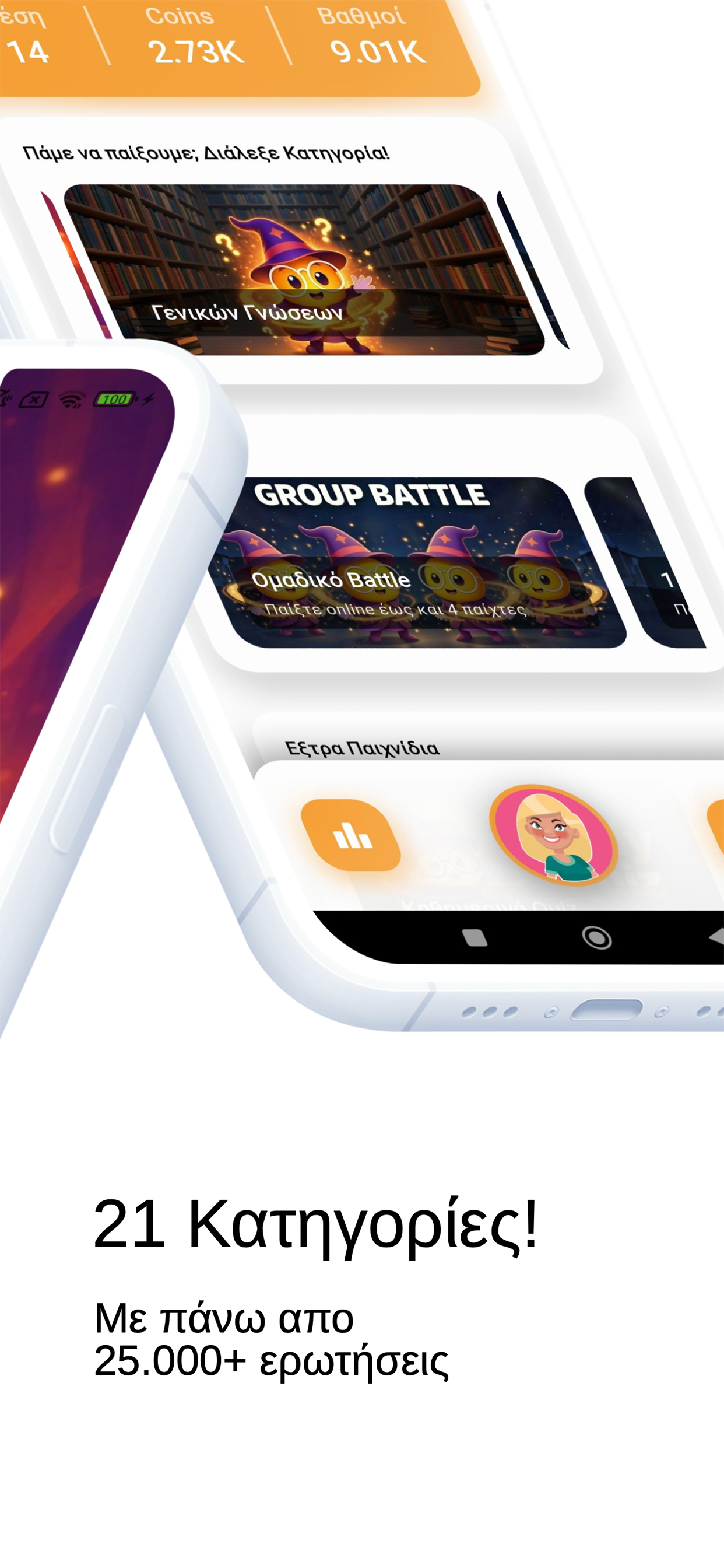 Quizzard Game Screenshot - Quiz Question Screen