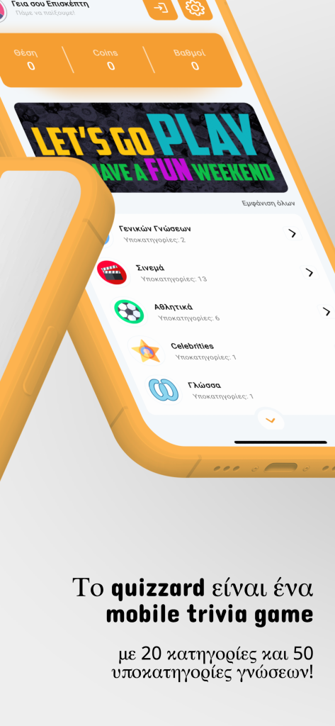 Quizzard Game Screenshot - Quiz Question Screen