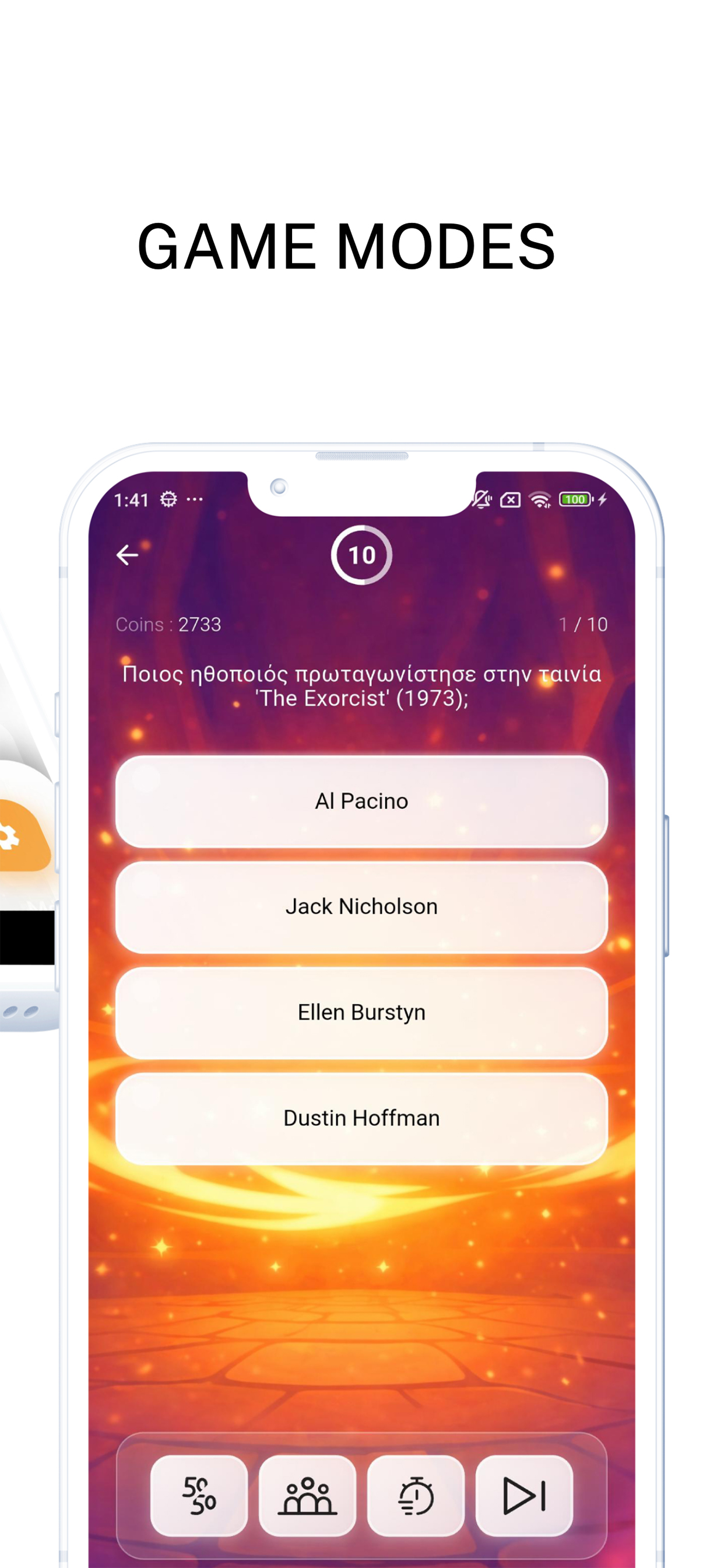 Quizzard Game Screenshot - Answer Selection Interface