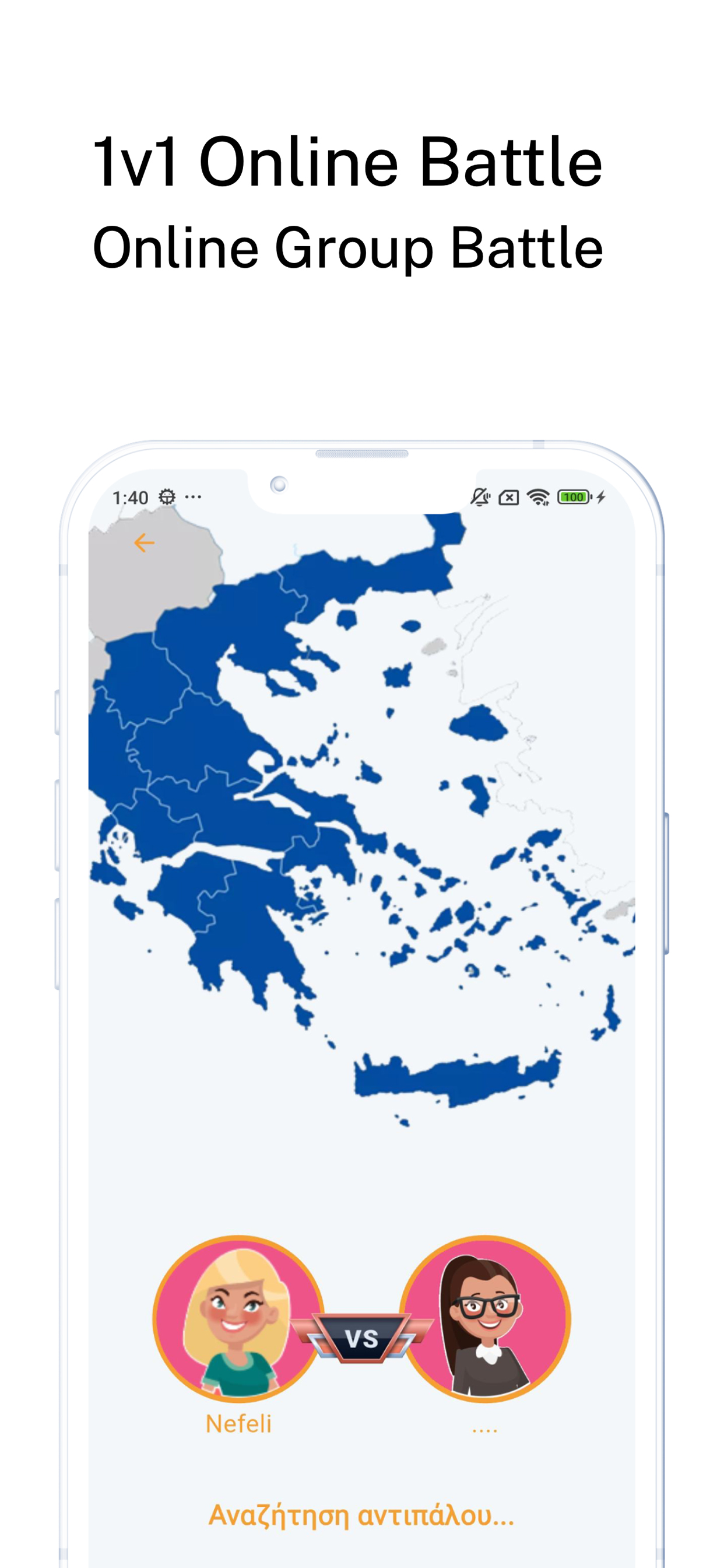 Quizzard Game Screenshot - Leaderboard and Statistics