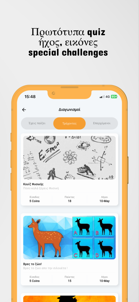 Quizzard Game Screenshot - Leaderboard and Statistics