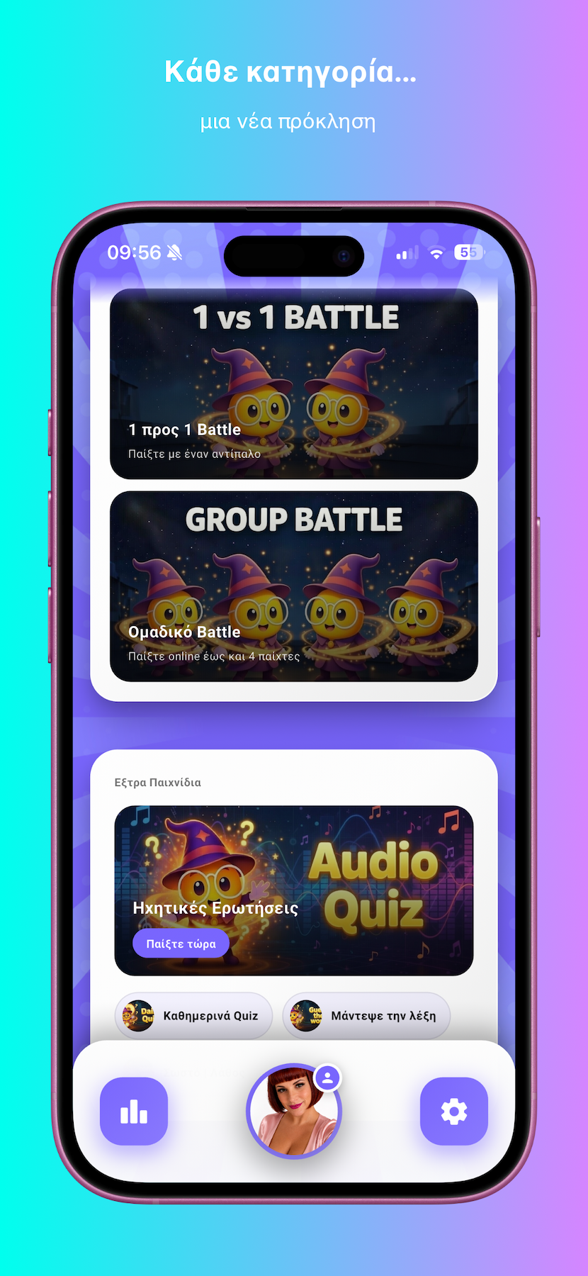 Quizzard — 1v1 και Group Battle