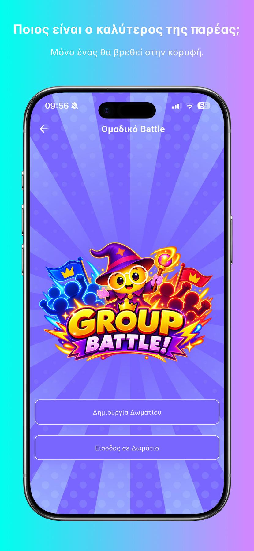Quizzard — Group Battle